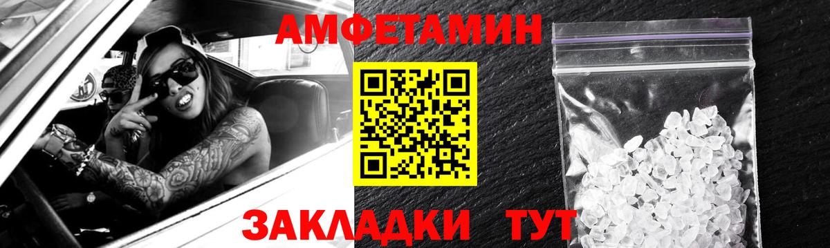 АМФ Premium Электросталь