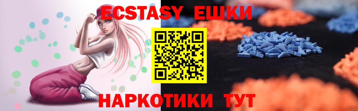 Электросталь  ЭКСТАЗИ Punisher  Вход с VPN  Ecstasy louis Vuitton 