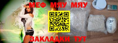 меф VHQ Рязань