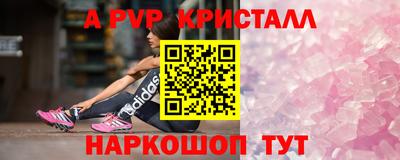 меф VHQ Рязань