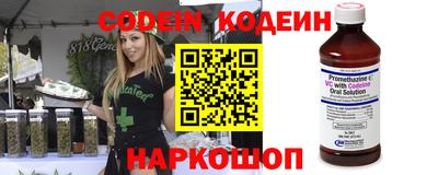 спиды Рыбинск