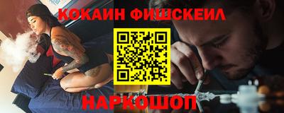ALPHA PVP Рузаевка