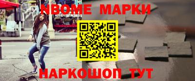спиды Рыбинск