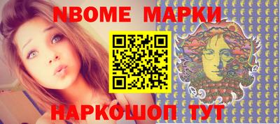 ALPHA PVP Рузаевка