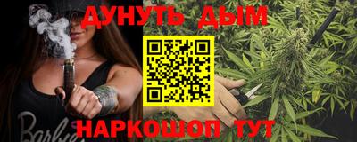 спиды Рыбинск