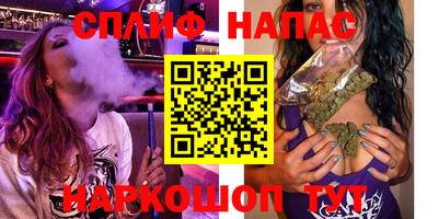 спиды Рыбинск
