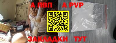 меф VHQ Рязань