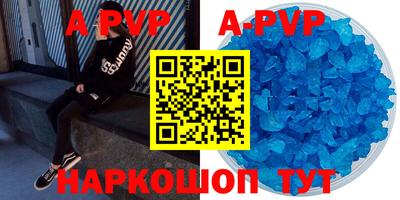 меф VHQ Рязань