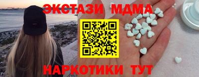 ALPHA PVP Рузаевка