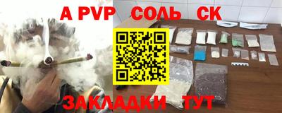 спиды Рыбинск