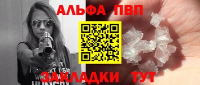 меф VHQ Рязань