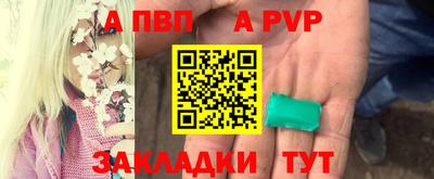 спиды Рыбинск