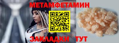 меф VHQ Рязань