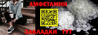 спиды Рыбинск