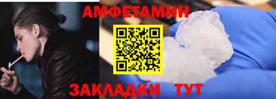 меф VHQ Рязань