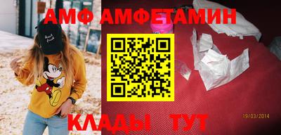 ALPHA PVP Рузаевка