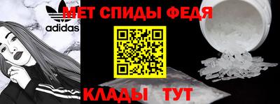 меф VHQ Рязань