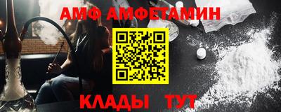меф VHQ Рязань