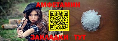 меф VHQ Рязань