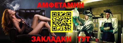 меф VHQ Рязань