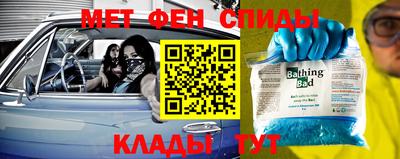 спиды Рыбинск