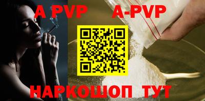меф VHQ Рязань