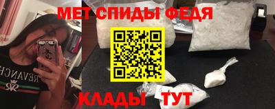 ALPHA PVP Рузаевка