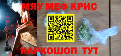 ALPHA PVP Рузаевка
