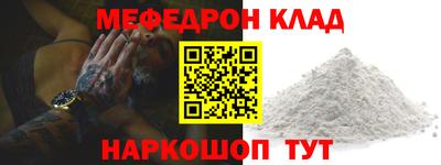 спиды Рыбинск