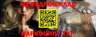 ALPHA PVP Рузаевка