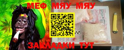 меф VHQ Рязань