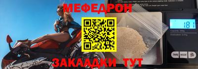 спиды Рыбинск