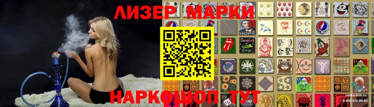 LSD-25 экстази кислота Электросталь