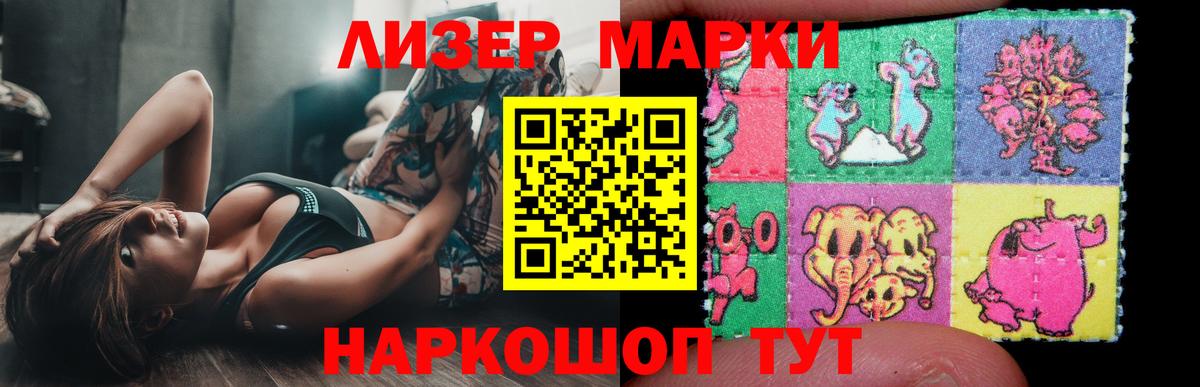 Электросталь  ЛСД экстази кислота  LSD-25 экстази кислота  Вход с VPN 