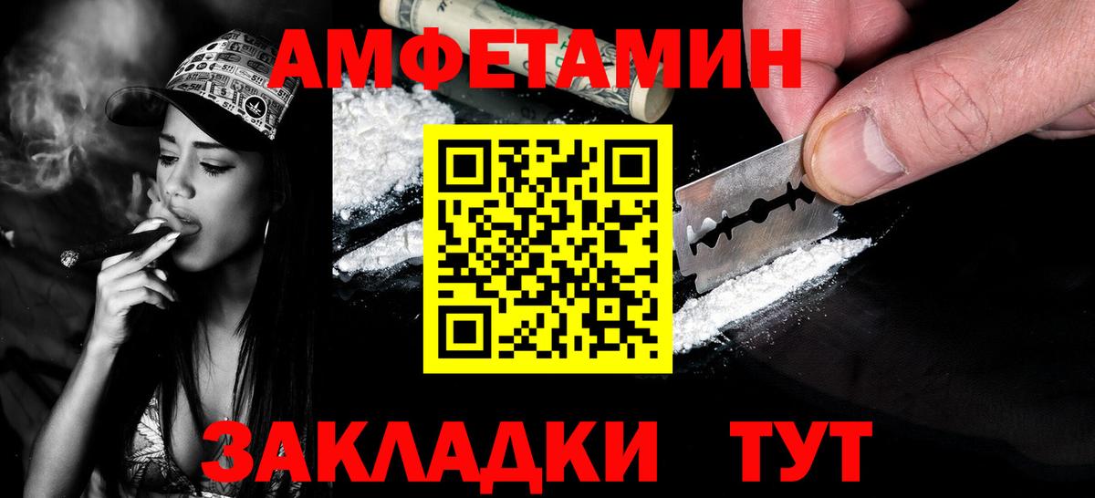 МЕТАМФЕТАМИН винт  Вход с VPN  МЕТАМФЕТАМИН винт  Электросталь 