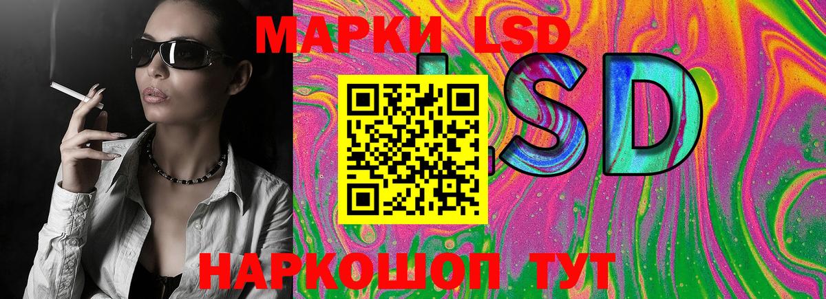 Марки 25I-NBOMe 1,8мг  Вход с VPN  Марки 25I-NBOMe  Электросталь 