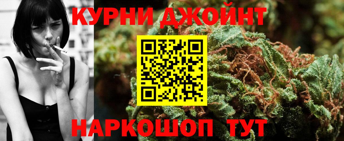 МАРИХУАНА Bruce Banner Электросталь