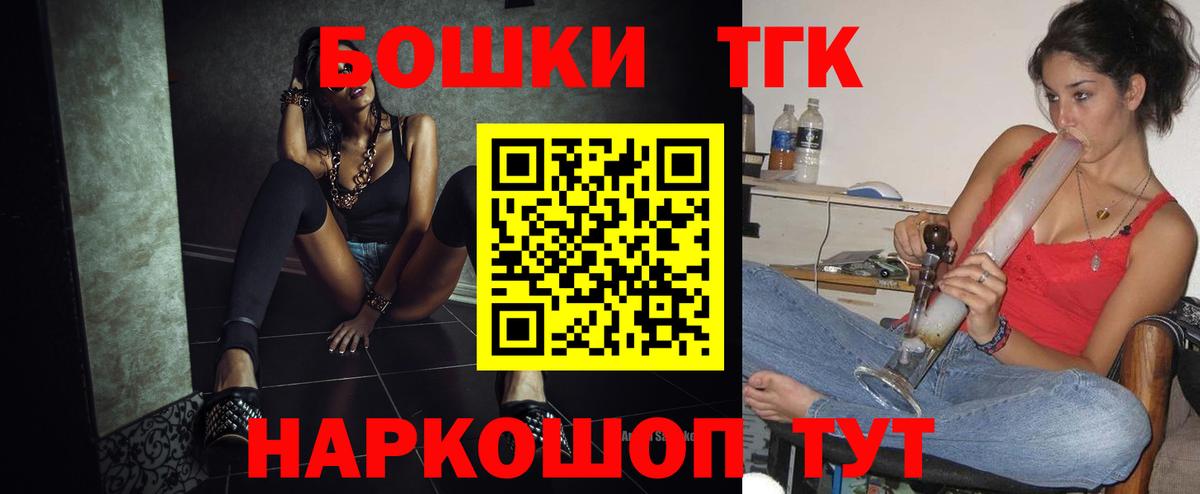 Шишки марихуана план  Шишки марихуана сатива  Марихуана марихуана  Вход с VPN  Канабис VHQ  Электросталь 